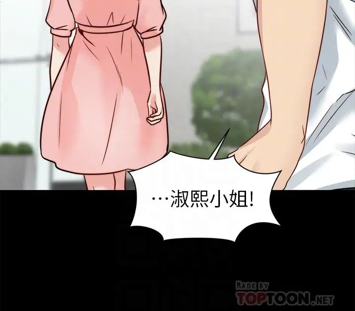 大嫂,哥哥的女人第13话-跟学妹的情色打赌