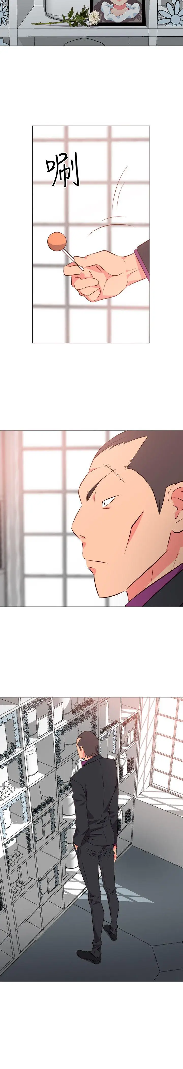 303号房的女人第26话