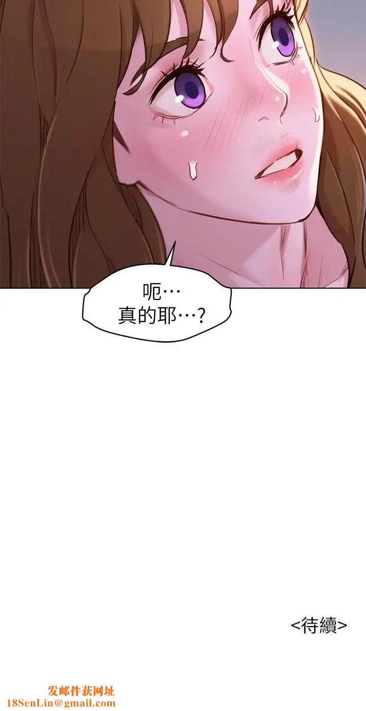 漂亮干姊姊第92话-爱上性爱快感的慧美