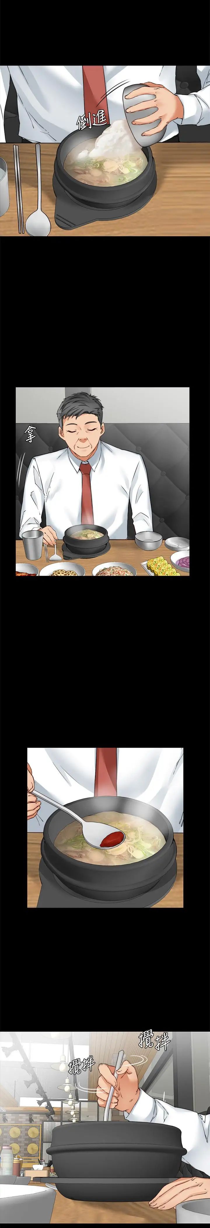 大嫂,哥哥的女人第14话-酒家女玩很大