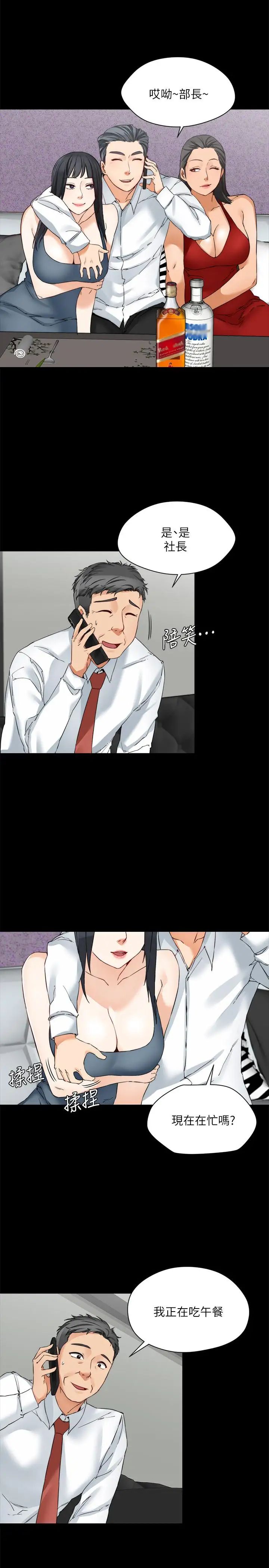 大嫂,哥哥的女人第14话-酒家女玩很大