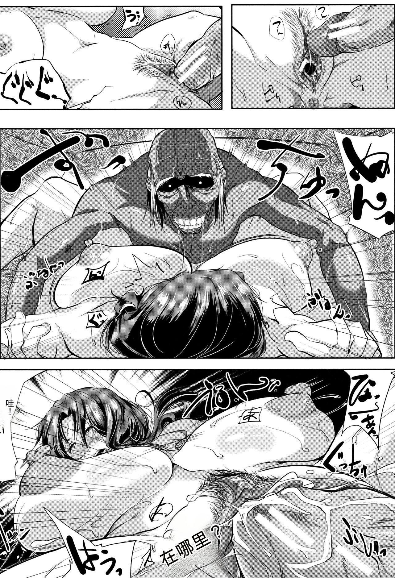 妻は淫ストラクター[KNC速食机翻]妻は淫ストラクター[KNC速食机翻]