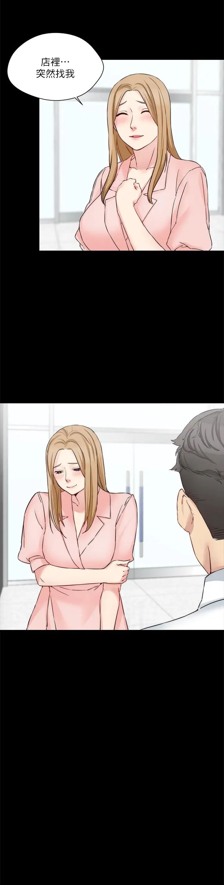 大嫂,哥哥的女人第14话-酒家女玩很大