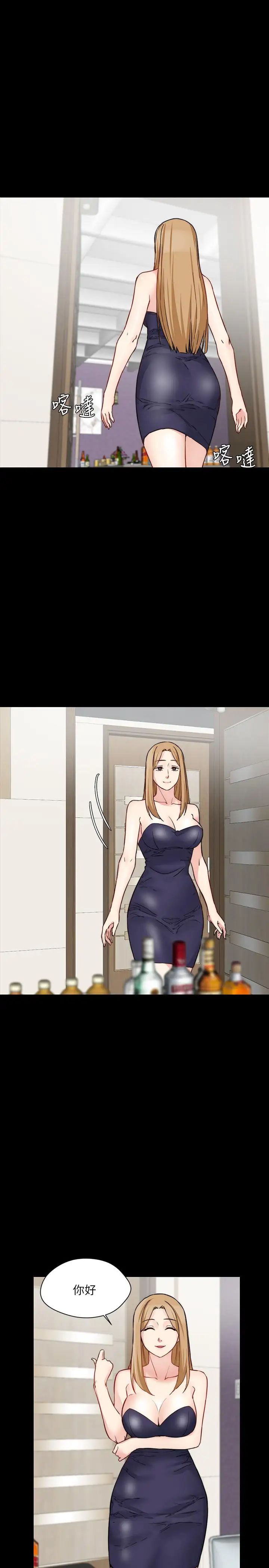 大嫂,哥哥的女人第15话-好戏正式上场