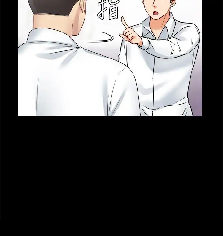 大嫂,哥哥的女人第16话-在舌技下颤抖的身躯