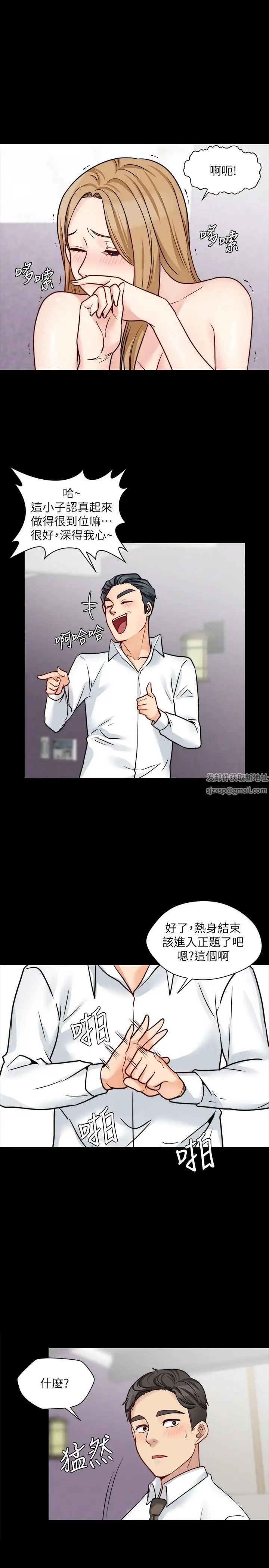 大嫂,哥哥的女人第16话-在舌技下颤抖的身躯