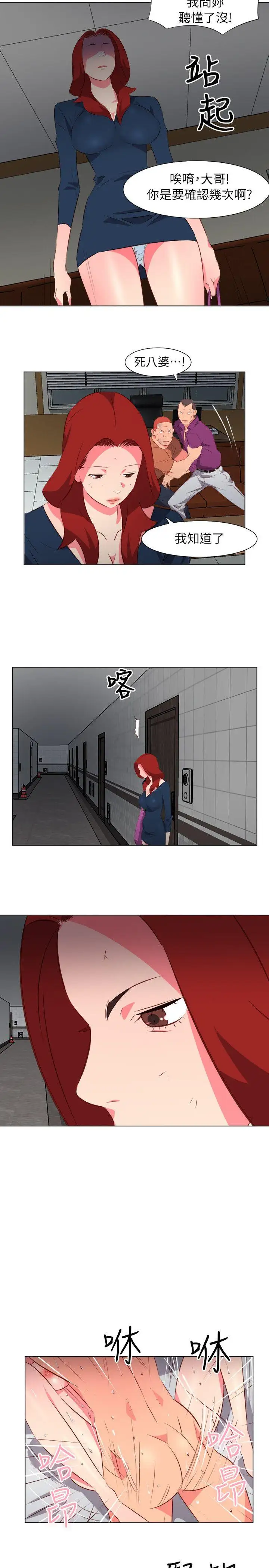 303号房的女人第30话