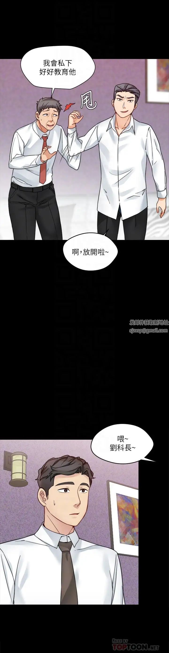 大嫂,哥哥的女人第17话-难道嫂嫂又跟别的男人