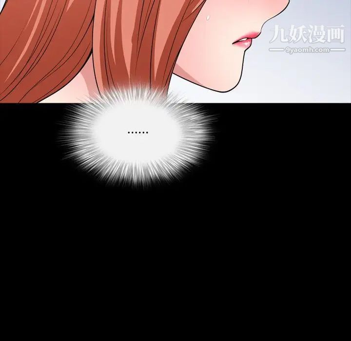 小混混第52话