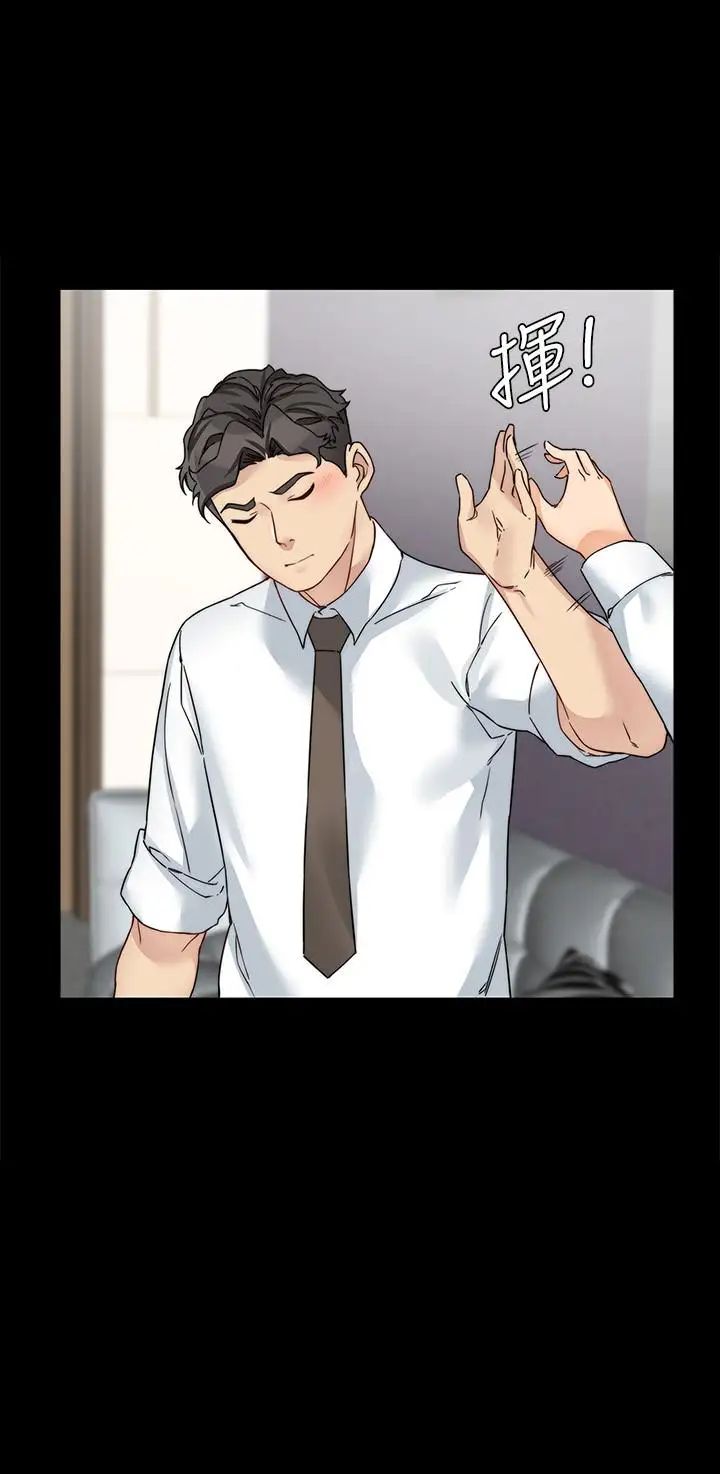 大嫂,哥哥的女人第17话-难道嫂嫂又跟别的男人