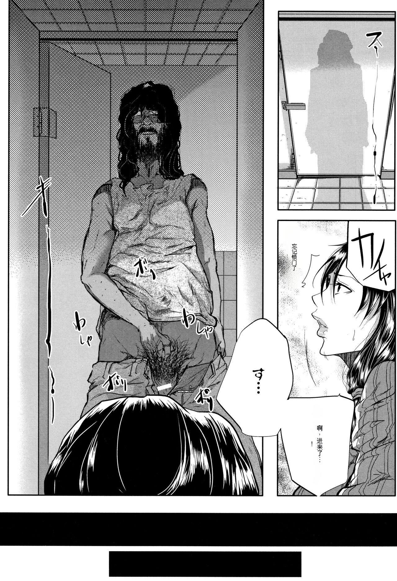 妻は淫ストラクター[KNC速食机翻]妻は淫ストラクター[KNC速食机翻]