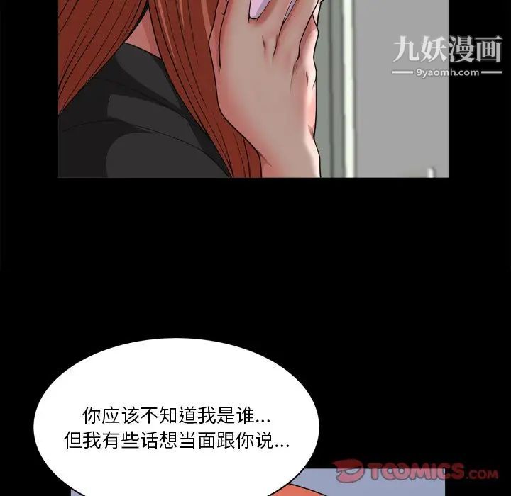 小混混第52话