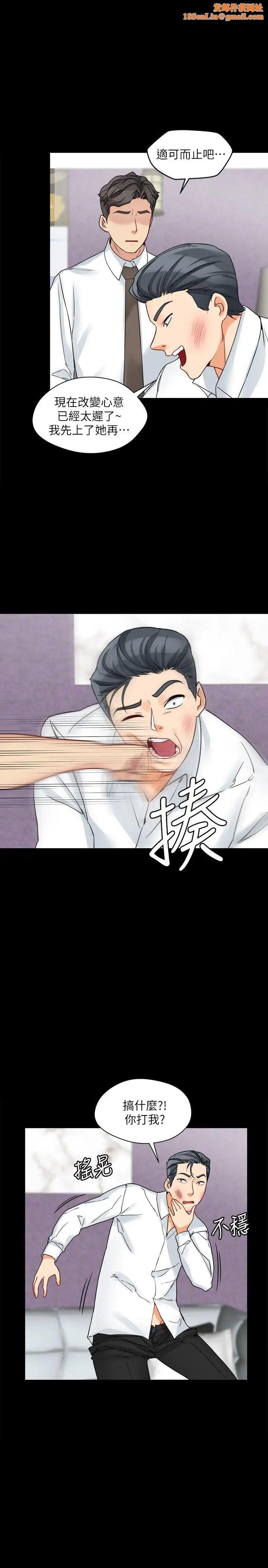 大嫂,哥哥的女人第18话-无法压抑的情感