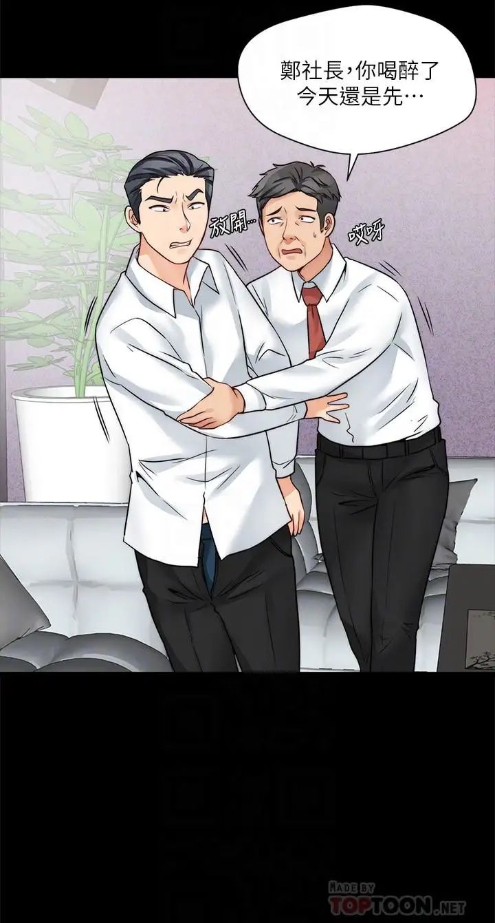 大嫂,哥哥的女人第18话-无法压抑的情感