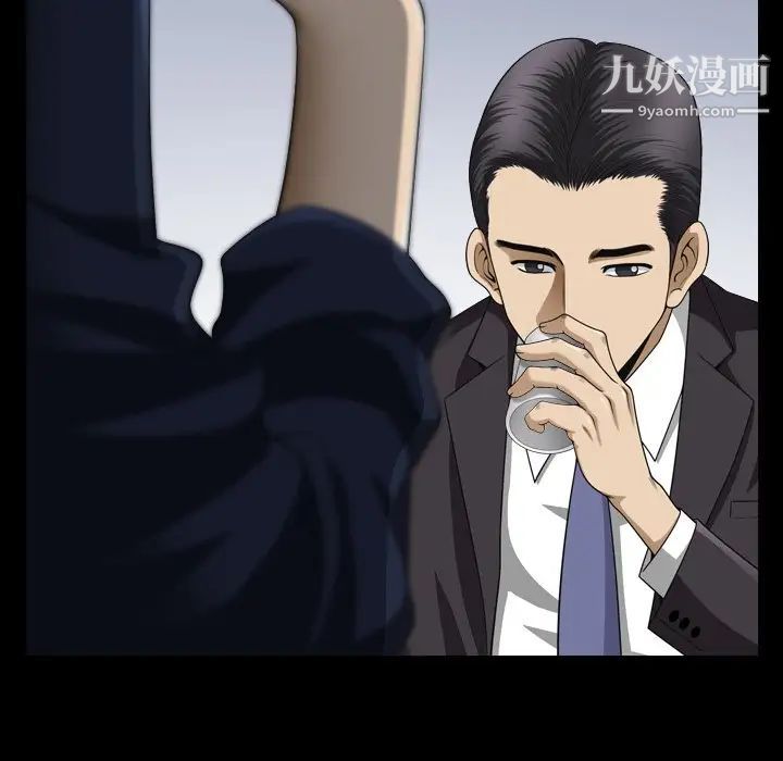 小混混第52话