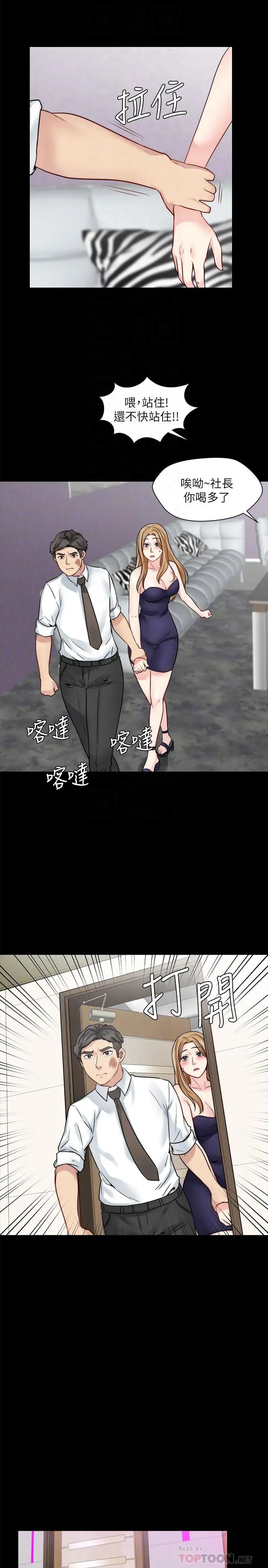 大嫂,哥哥的女人第18话-无法压抑的情感