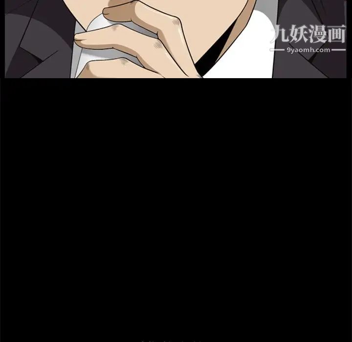 小混混第52话
