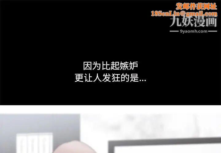 小混混第53话