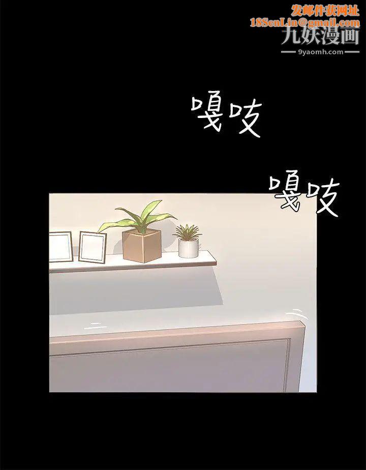 迷人的她第1话-非见不可的女人