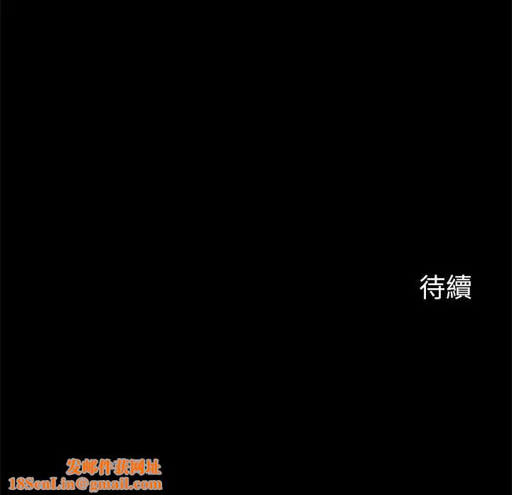 大嫂,哥哥的女人第18话-无法压抑的情感