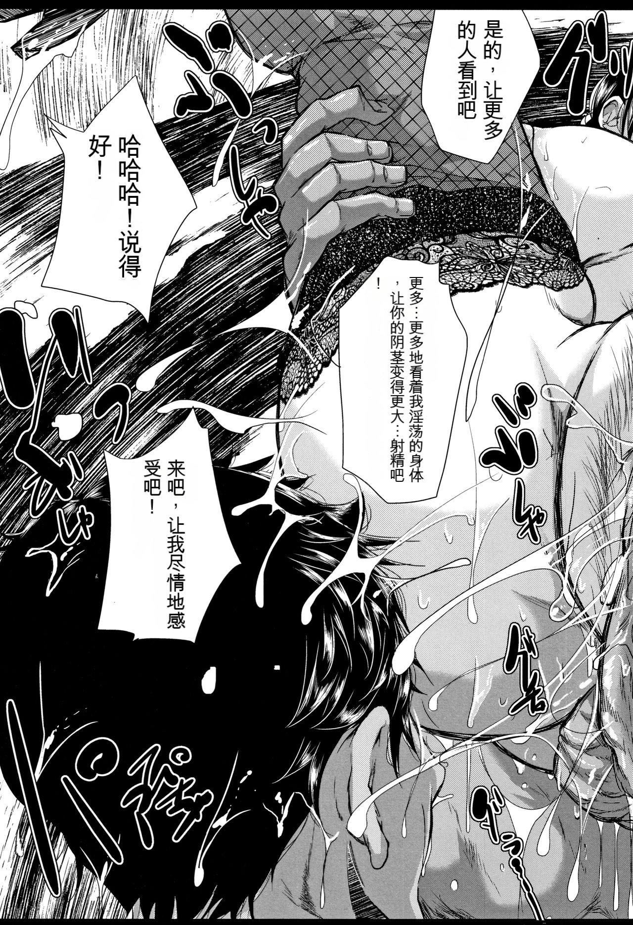 妻は淫ストラクター[KNC速食机翻]妻は淫ストラクター[KNC速食机翻]