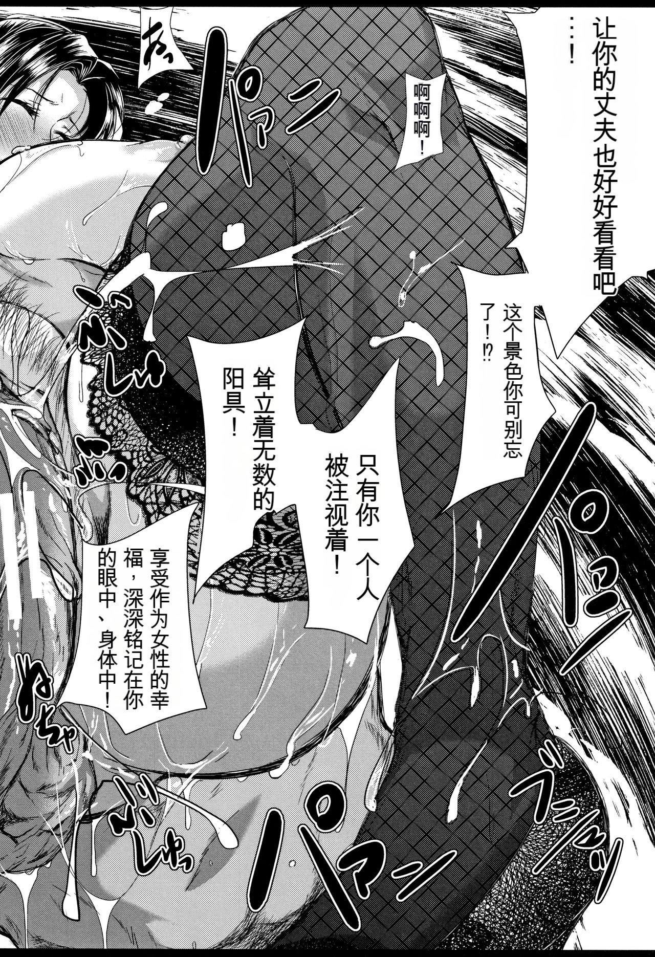 妻は淫ストラクター[KNC速食机翻]妻は淫ストラクター[KNC速食机翻]