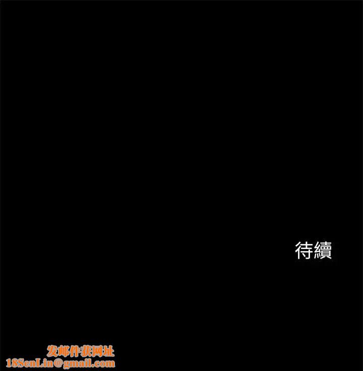 大嫂,哥哥的女人第19话-让人忘记妻子的女人