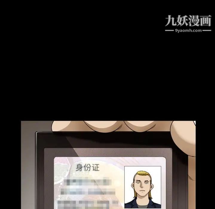 小混混第53话