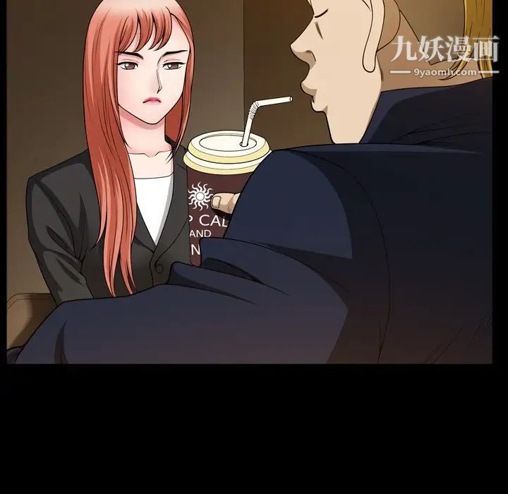 小混混第53话