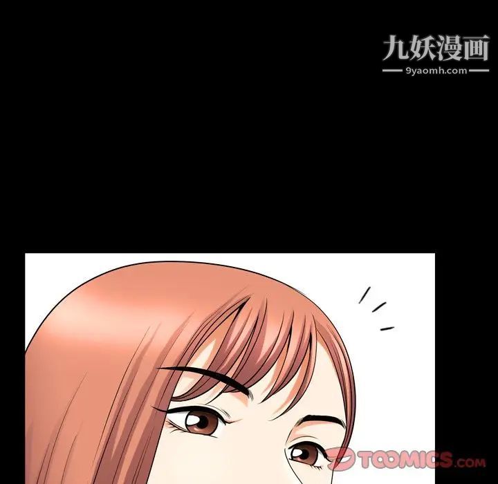 小混混第53话