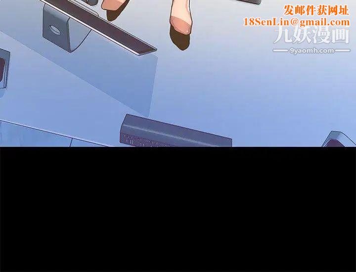 迷人的她第2话-被捲入的人生