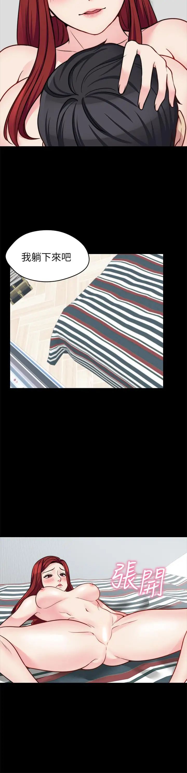 大嫂,哥哥的女人第20话-这么美味的嫂子被哥独享