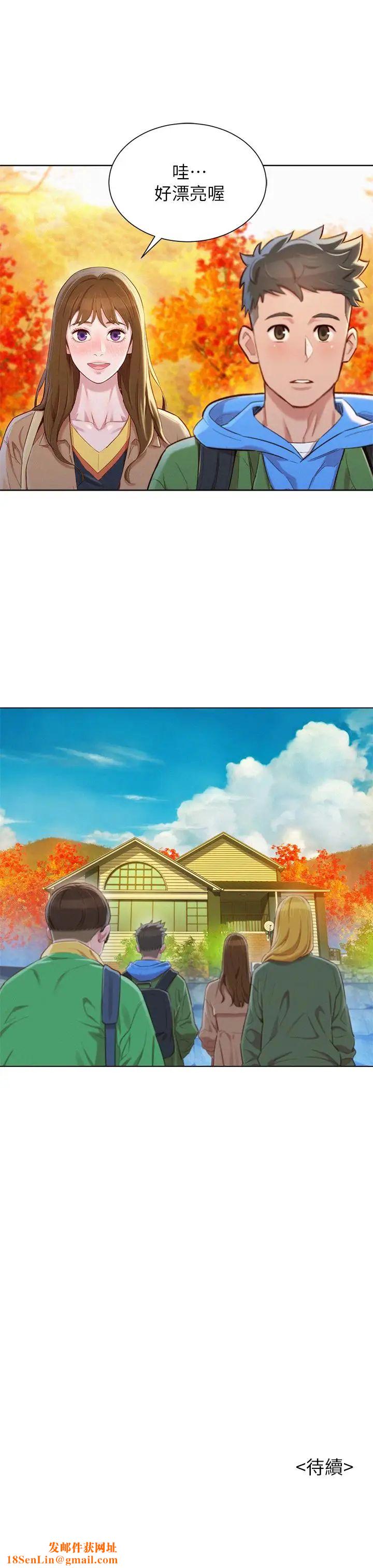漂亮干姊姊第98话-别墅之行意外的参与者