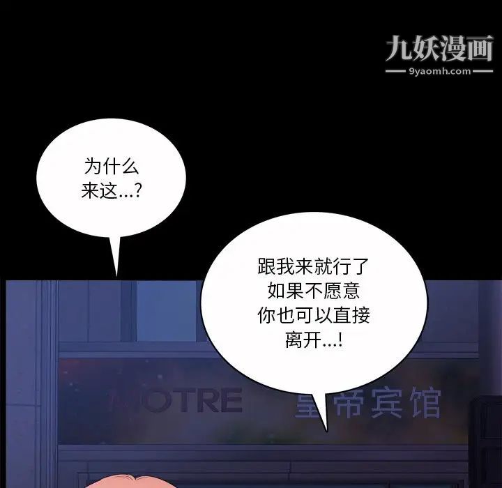 小混混第53话
