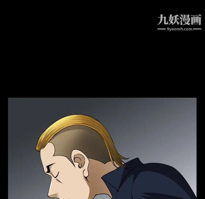 小混混第53话