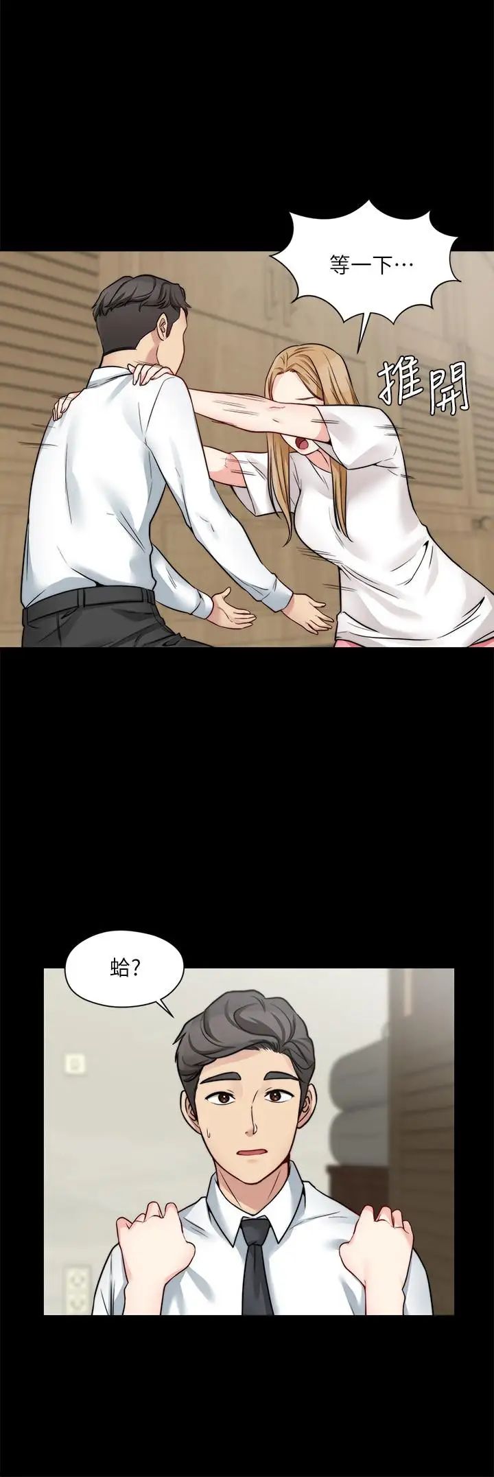 大嫂,哥哥的女人第21话-淑熙火热的奉献