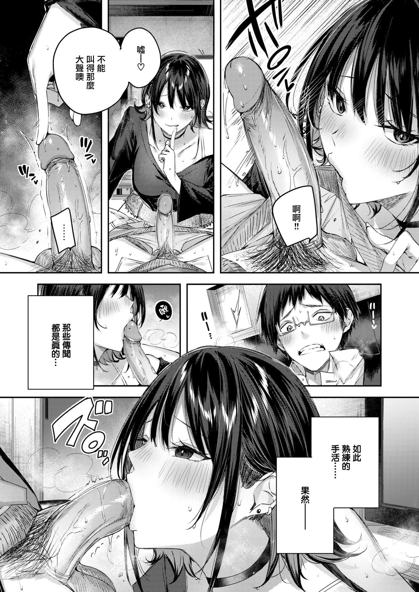 ラブラリアット！[无邪気汉化组][拼贴缺加笔]ラブラリアット！[无邪気汉化组][拼贴缺加笔]