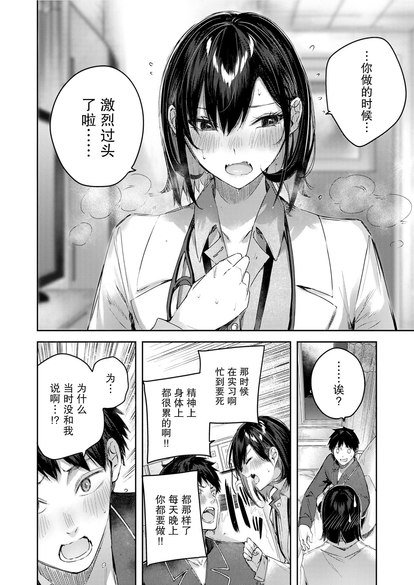 ラブラリアット！[无邪気汉化组][拼贴缺加笔]ラブラリアット！[无邪気汉化组][拼贴缺加笔]