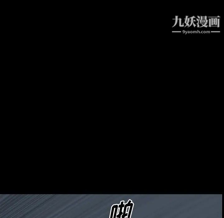 小混混第54话