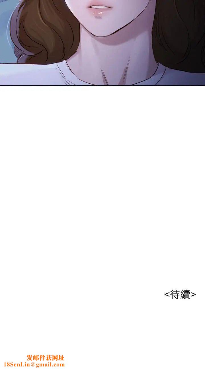 漂亮干姊姊第100话-你跟志豪是什么关係？