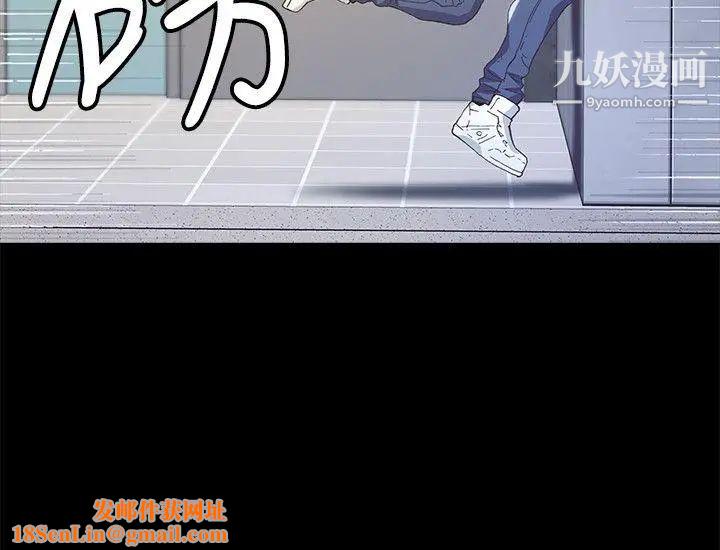 迷人的她第4话-成功进城