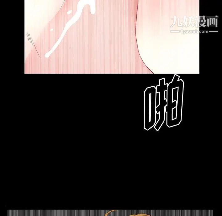 小混混第54话