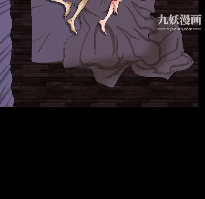 小混混第54话