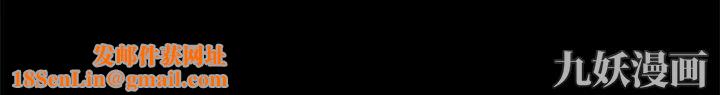 迷人的她第4话-成功进城