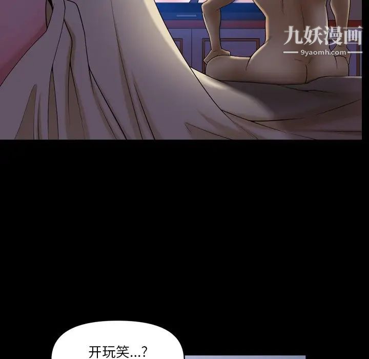 小混混第54话