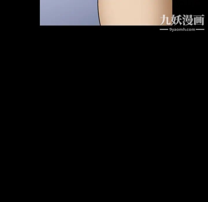 小混混第54话