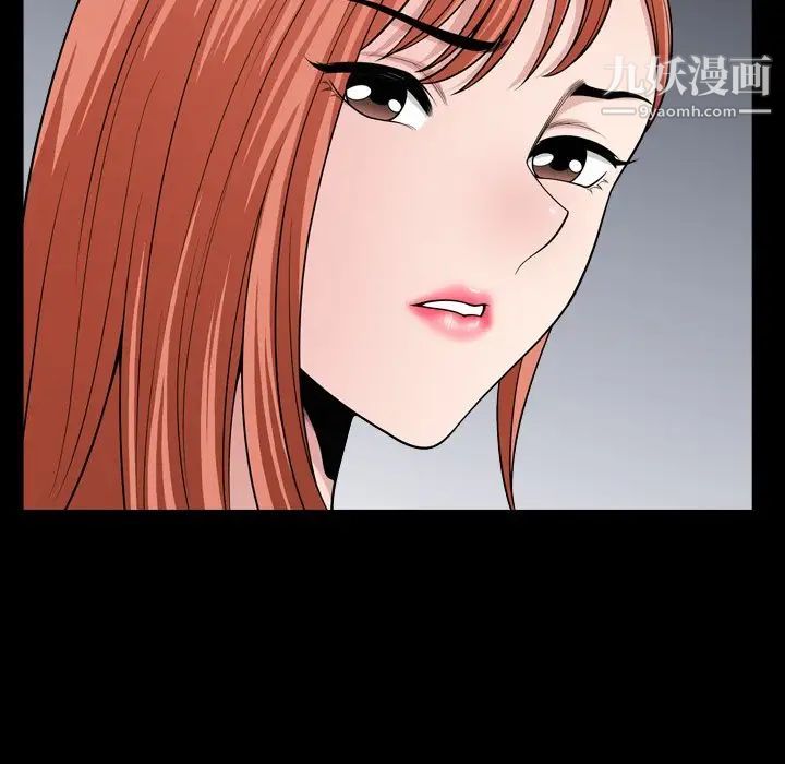 小混混第54话