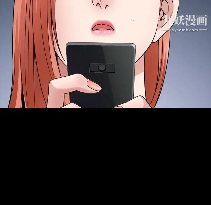 小混混第54话