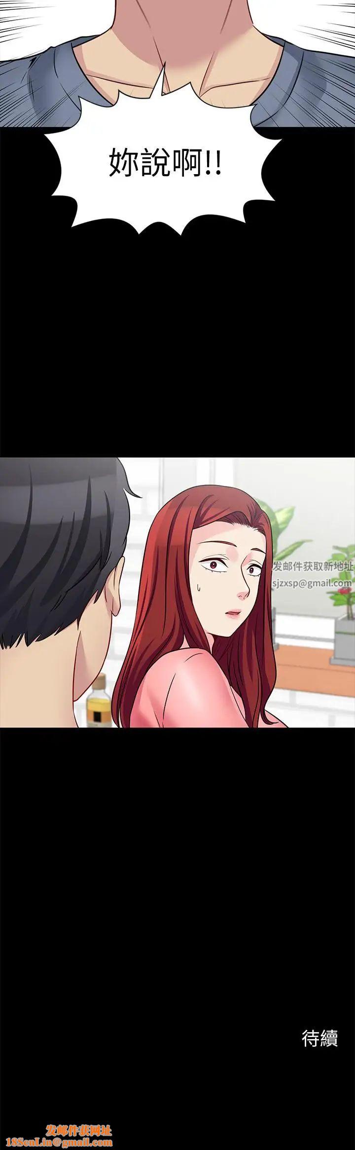 大嫂,哥哥的女人第25话-哥哥一回来嫂嫂就变了