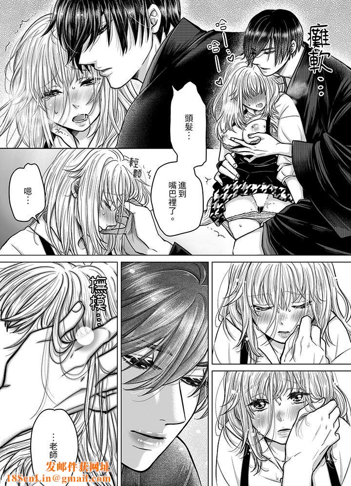 嘴上说着不要,下面却湿透瞭哦?~和腹黑京都男的国宝级SEX第6话